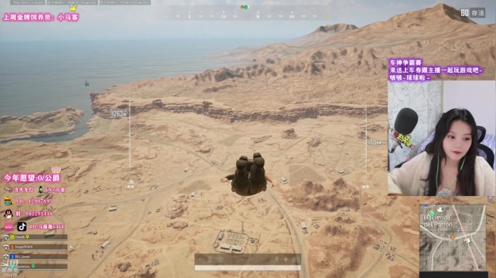 【2021-06-04 12点场】马薇薇ViVi：【有车位】猛女带你上（diao）大分？