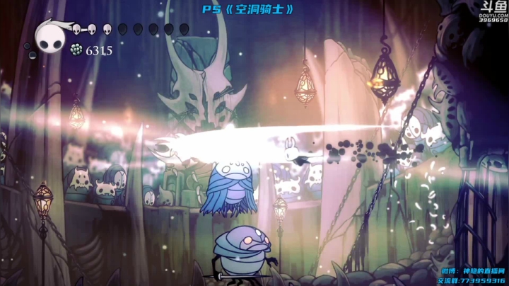 【神隐的直播间 空洞骑士】2021-06-03 21:02:47-2021-06-03 21:17:48