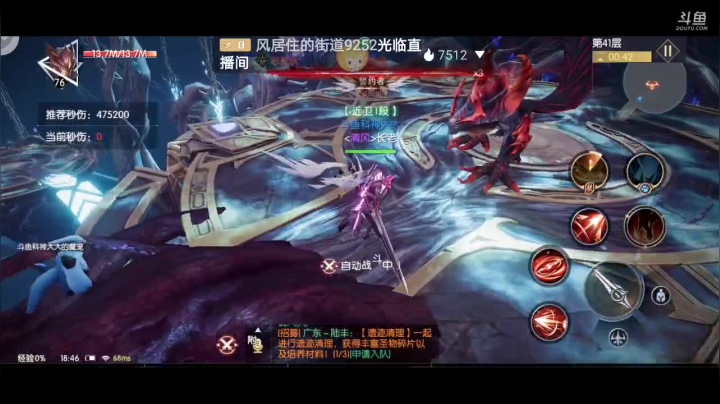 【2021-06-01 18点场】DY科神大大：免费帮肝，零氪指导玩家，免费上号指导提战