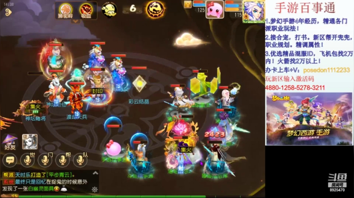 4保1四洲第三阶段第一关
