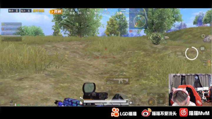 【2021-06-02 20点场】LGD猫猫：呀呀呀呀呀呀呀呀！！！