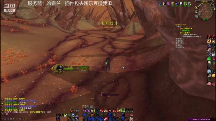 【2021-06-03 20点场】坏木杨：坏木杨-外域的步行战士