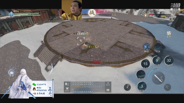 【2021-06-01 17点场】乐乐阿ovo：太白白白白白