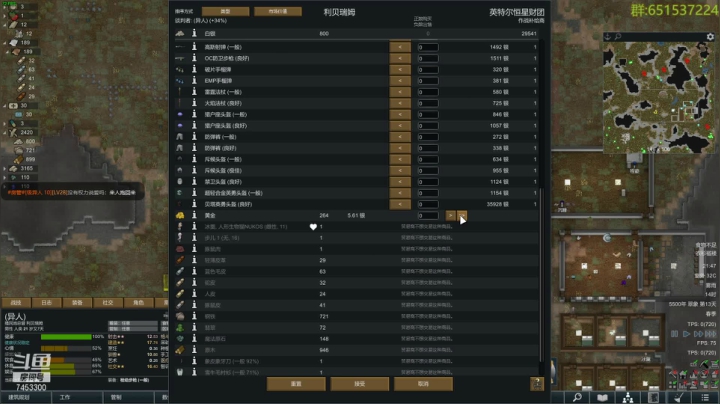 【2021-06-03 21点场】异人崛起：异人的闪耀环世界