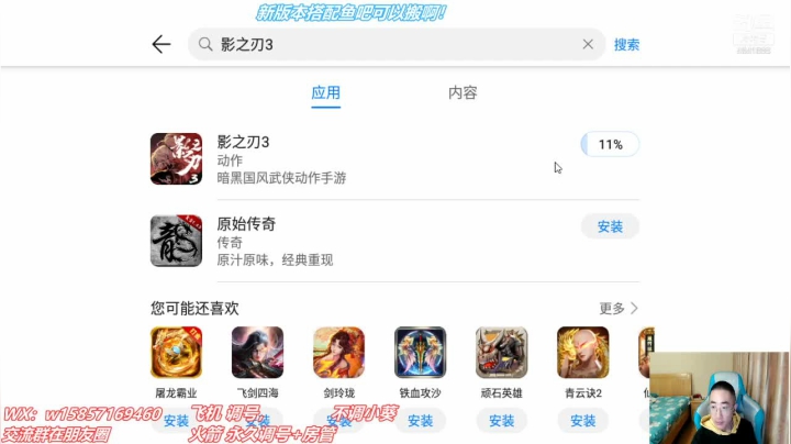 【2021-06-03 22点场】王宇夫：魔教中人是也