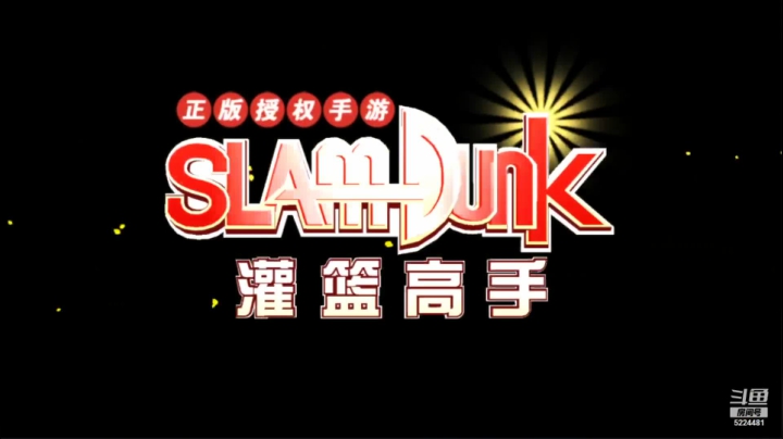 【2021-06-04 00点场】樱枫丶Q：新赛季大家加油 5224481