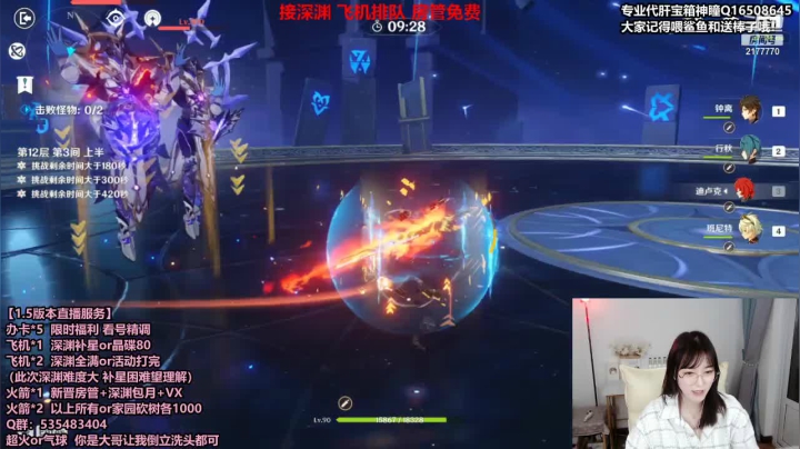 【2021-06-02 20点场】初初大小姐：【初初】深渊女王 痛苦面具