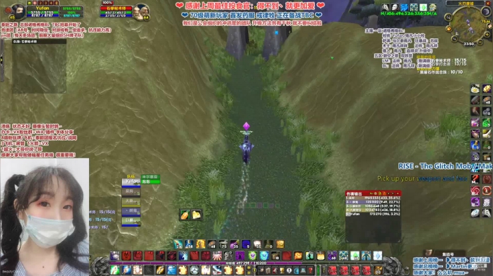 【2021-06-02 23点场】雨凡呀：药服泰鉭冲首杀进度团出征！首发戒律牧