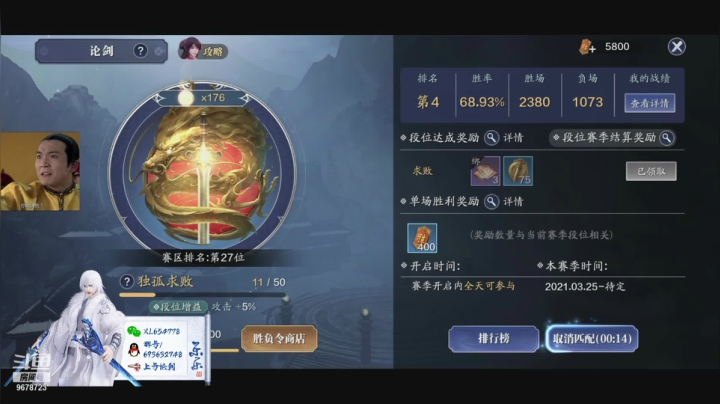 【2021-06-04 01点场】乐乐阿ovo：太白白白白白