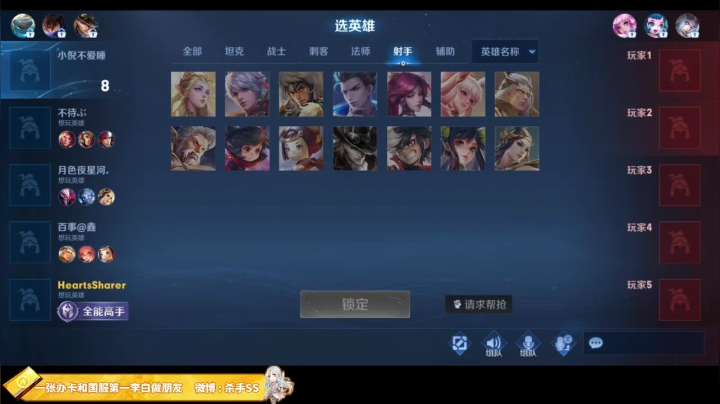 【王者荣耀】不可一世杀手的精彩时刻 20210604 02点场
