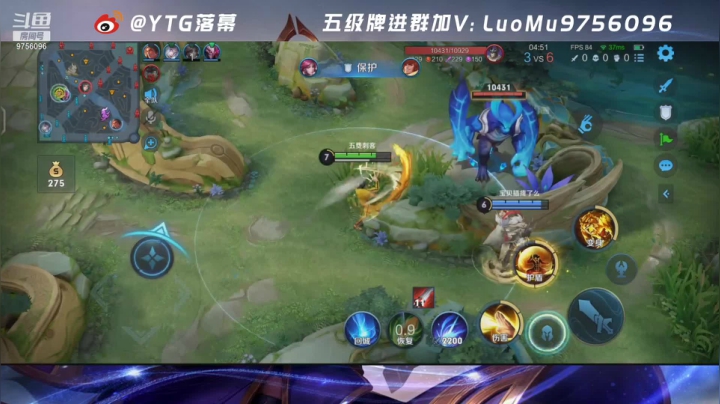 【2021-06-03 23点场】YTG丶落幕：小野王环节
