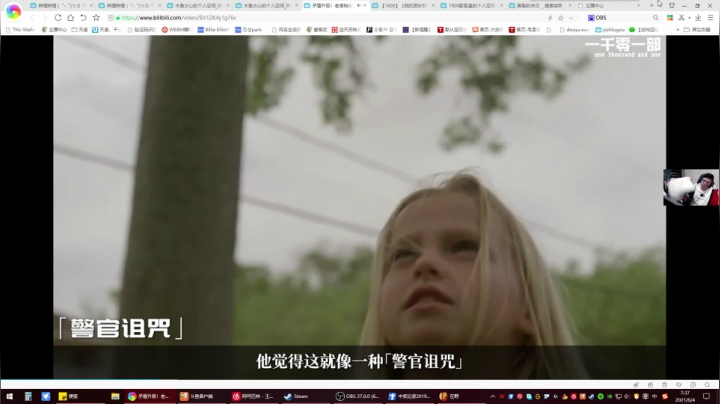 我在斗鱼看pigff直播绝地求生