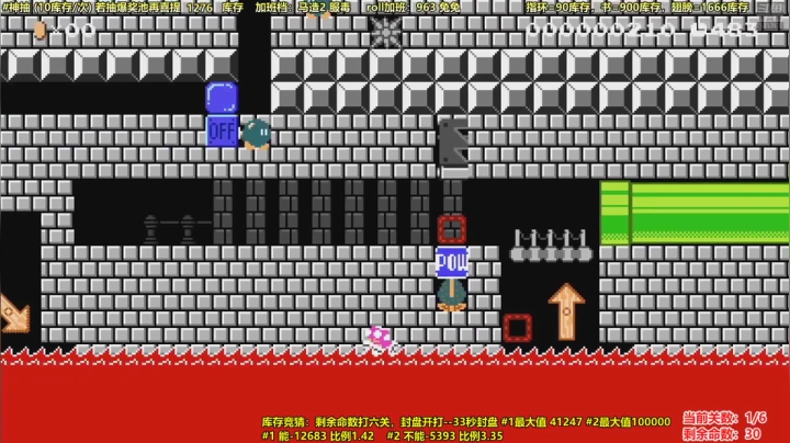 【马里奥制造】白白的胖胖呀的精彩时刻 20210604 07点场
