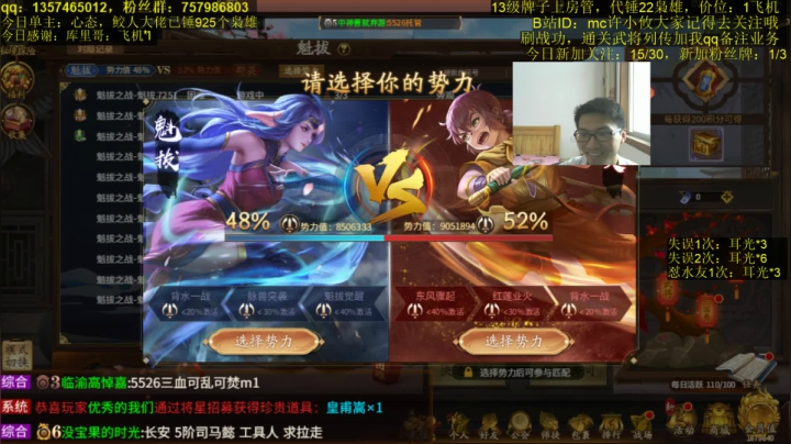 【2021-06-03 14点场】MC许小攸：宠辱不惊去留无意。