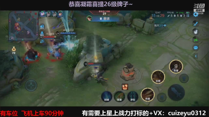 【2021-06-04 07点场】BOA全能哔：湫兮：国服武则天赵云荣耀之路