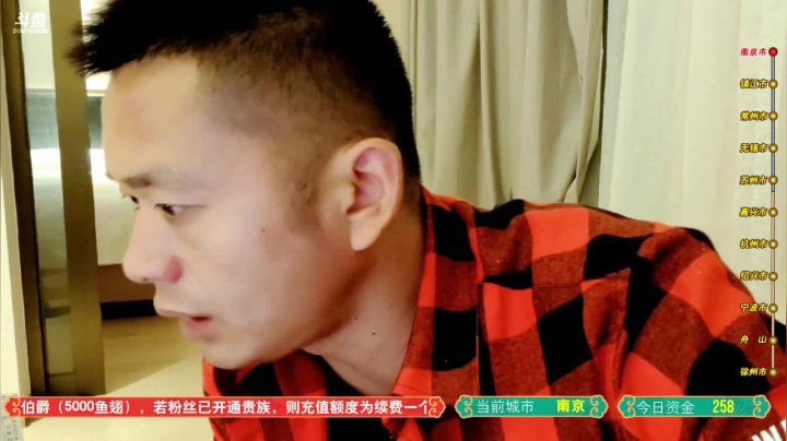 【2021-06-03 22点场】洪湖小肖：全国行第一站（南京）