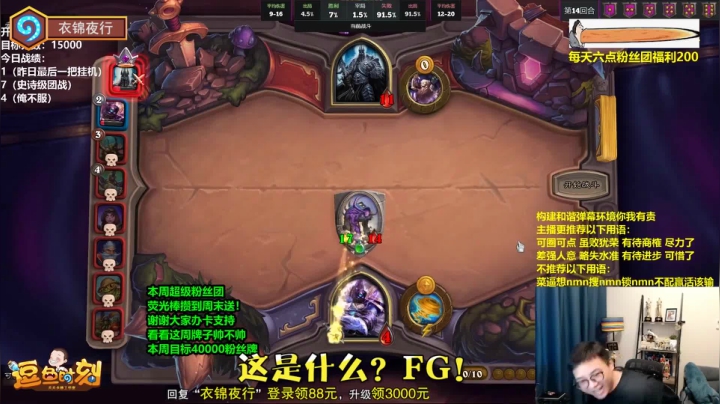 【炉石传说】天天卡牌的精彩时刻 20210604 00点场