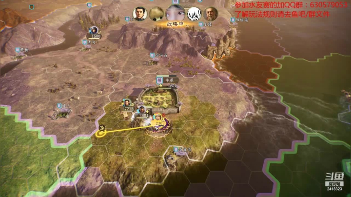 【2021-06-03 18点场】兰色星空123：三国志14水友测试赛