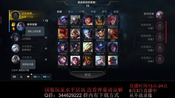 【2021-06-03 21点场】戏命师小白：没人能撼动我第一小炮