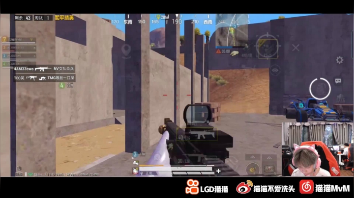 【2021-06-02 18点场】LGD猫猫：呀呀呀呀呀呀呀呀！！！