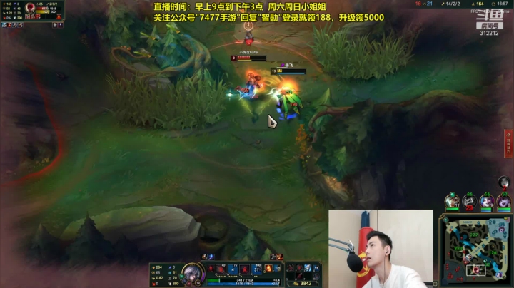 【英雄联盟】智勋勋勋勋的精彩时刻 20210604 09点场