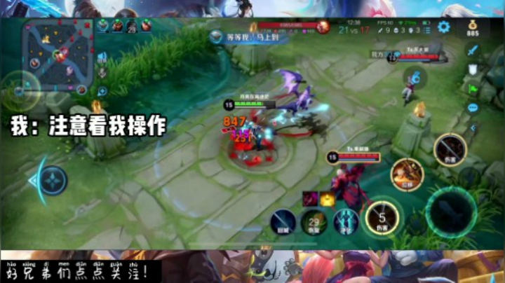 王者荣耀好兄弟竟然不帮我让我成为了光