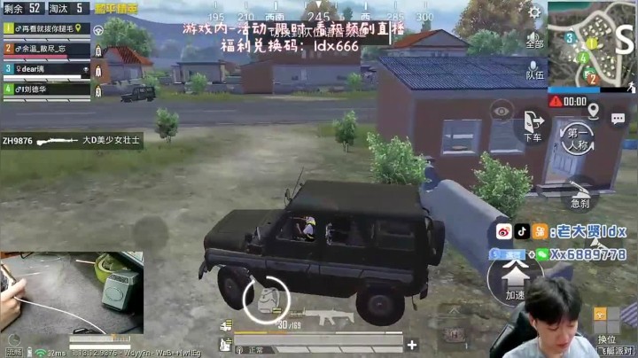 19杀吃鸡，看我的枪法如何