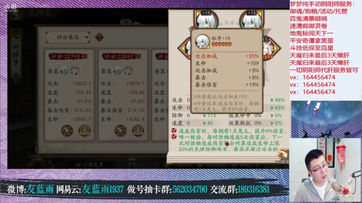 【2021-06-03 19点场】HXD丶友蓝雨：人间难寻做号王 晚上看更新公告
