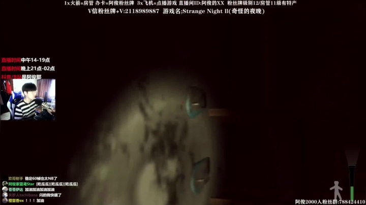 【2021-06-04 14点场】阿俊丶ll：【阿俊】恐怖游戏刺激恐惧！！