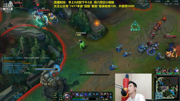 【英雄联盟】智勋勋勋勋的精彩时刻 20210604 12点场