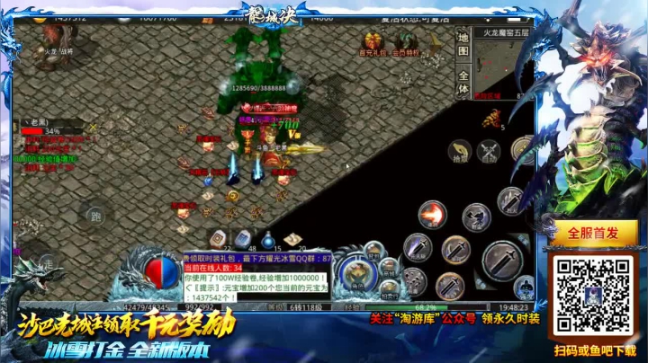 【格斗游戏】天津丶拳皇98老黑的精彩时刻 20210604 19点场