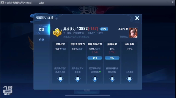 【2021-05-29 23点场】Gi不是狗贼：巅峰赛的劝退者。