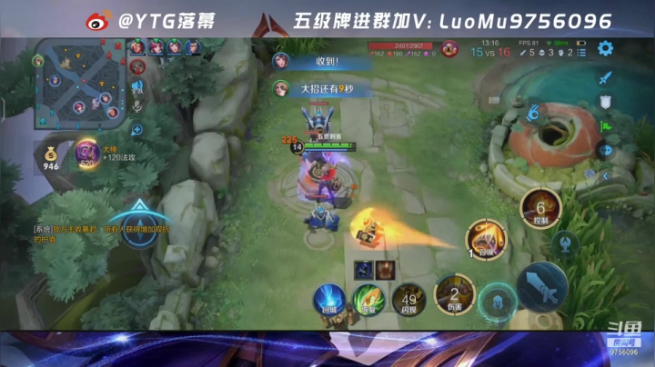 【2021-06-04 01点场】YTG丶落幕：小野王环节