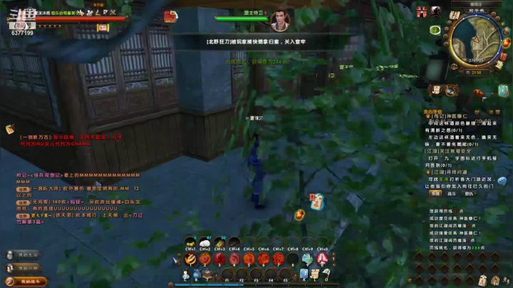 麦克雷不孤独的精彩时刻2