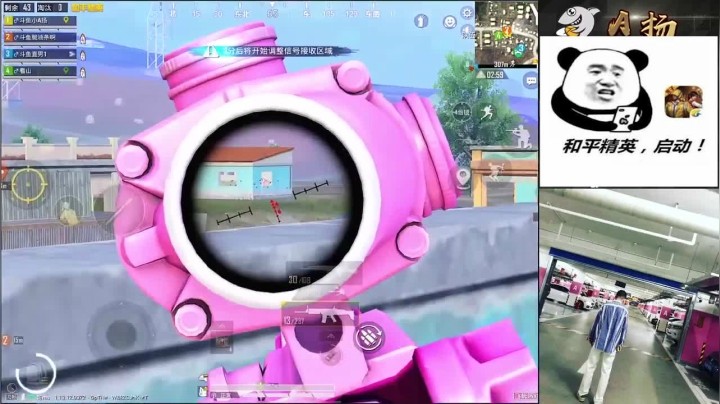 飞檐走壁的枪法