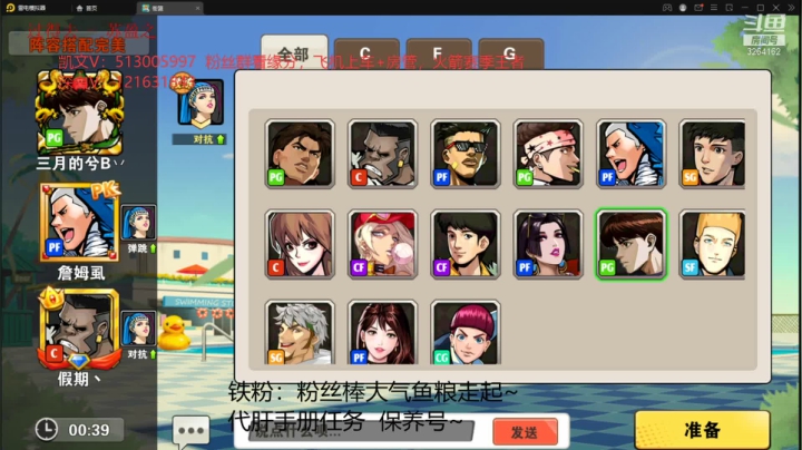 【2021-06-03 23点场】巅峰凯指导：你们的僵硬凯上线拉~