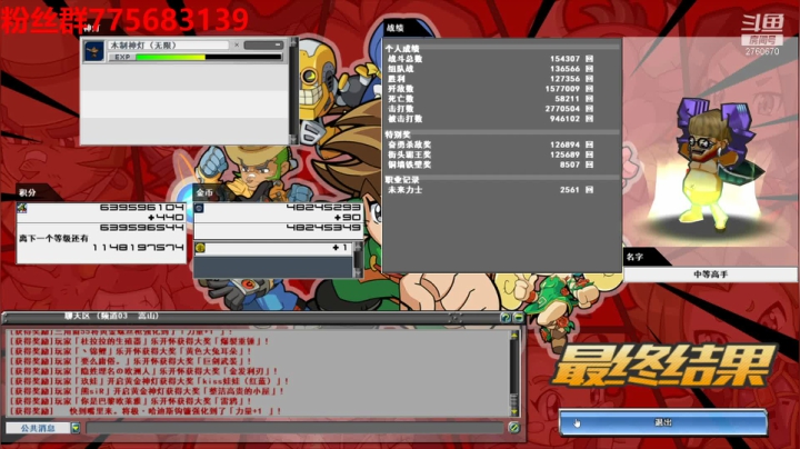 【2021-05-29 00点场】中等高手：果然，健身归来手感全无