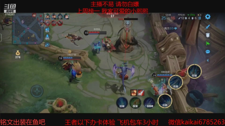 【2021-06-03 21点场】美丽开：连胜带粉 有位置 快来吧