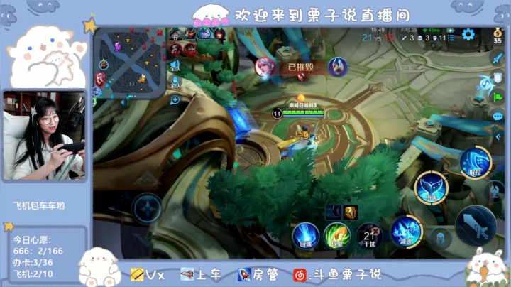 【2021-06-03 20点场】栗子说：【栗子说】先打巅峰赛，迟一些水友车