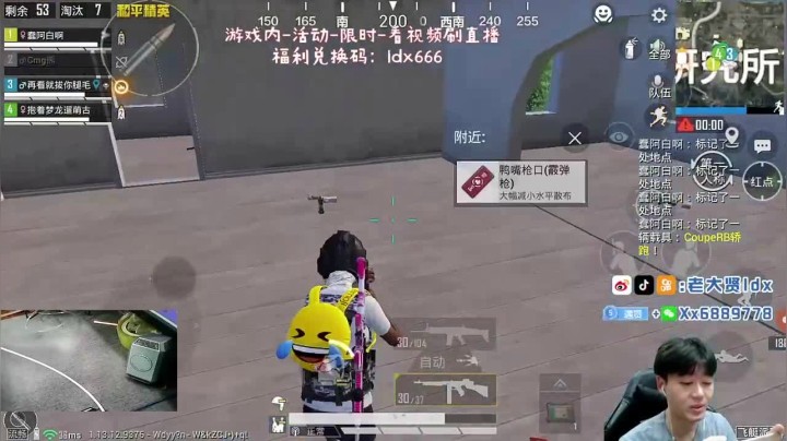 单局26杀，还有谁