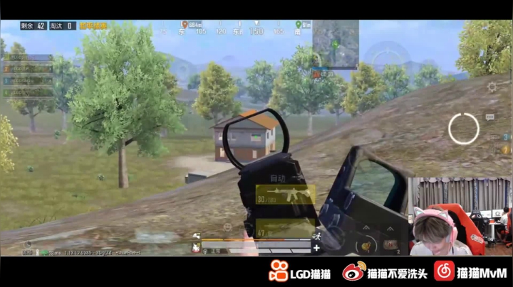 【2021-06-02 15点场】LGD猫猫：呀呀呀呀呀呀呀呀！！！