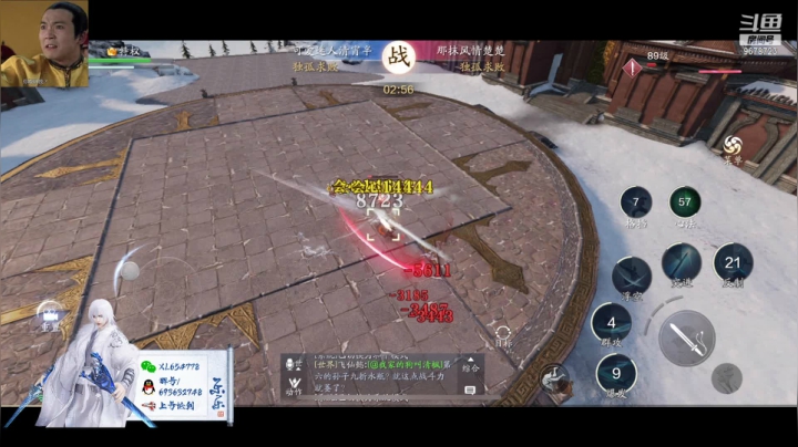 【2021-06-02 22点场】乐乐阿ovo：太白白白白白