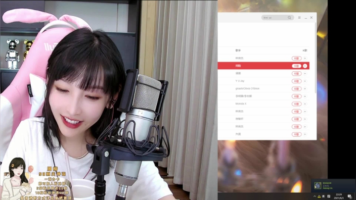 【2021-06-03 22点场】叶知秋Vanessa：叶知秋：晚上好 八点播