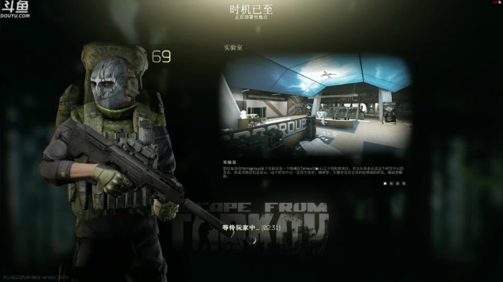 【TAT大白 逃离塔科夫】2021-06-04 03:35:41-2021-06-04 03:50:42