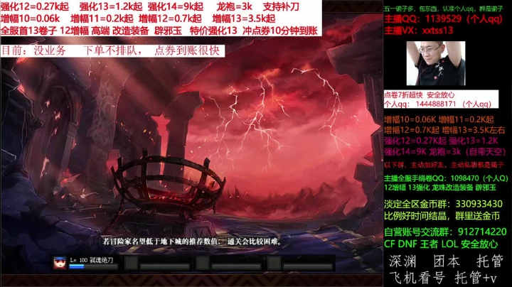 【DNF】今日不服的精彩时刻 20210604 10点场