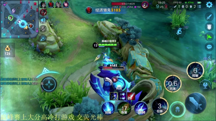 【王者荣耀】骚白的精彩时刻 20210604 22点场