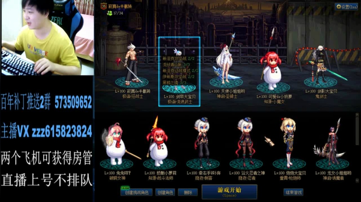 【2021-06-03 01点场】红眼百年：深夜主播，在线上分