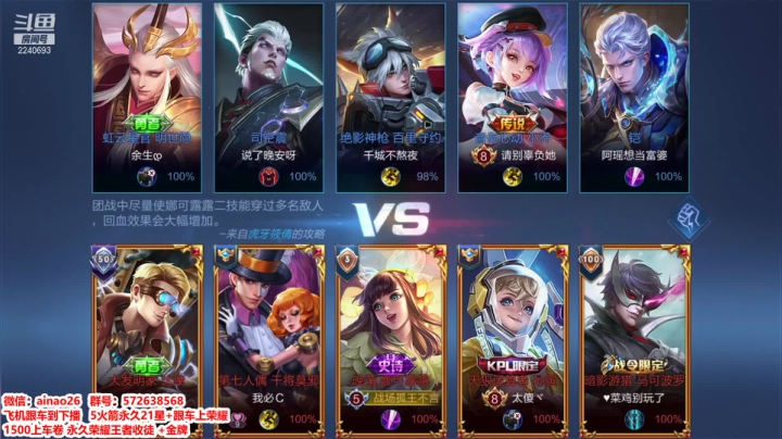 【2021-06-03 08点场】於爱闹：无偿带粉五排办卡优先