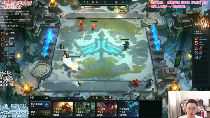 7小恶魔五费吃鸡