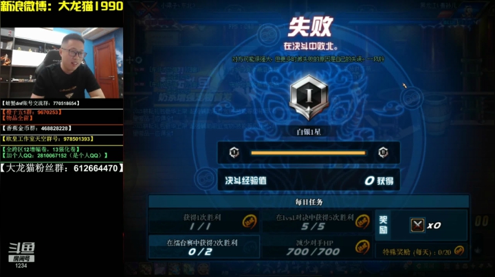 还就赢不了了？我气潮了
